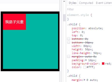 CSS图片垂直居中,有哪些实用方法?-图3 CSS图片垂直居中,有哪些实用方法?-图3