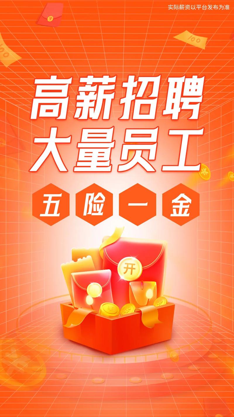 罗普招聘,哪些岗位在招?-图2 罗普招聘,哪些岗位在招?-图2