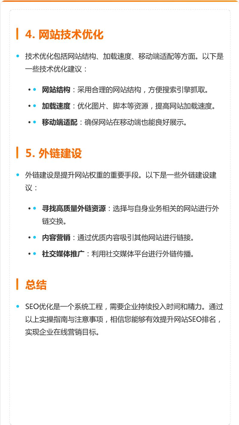 网站设计能力如何有效提升?-图2 网站设计能力如何有效提升?-图2