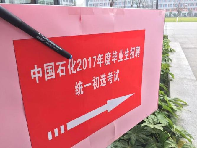 企业招聘机考如何科学筛选合适人才?-图1 企业招聘机考如何科学筛选合适人才?-图1