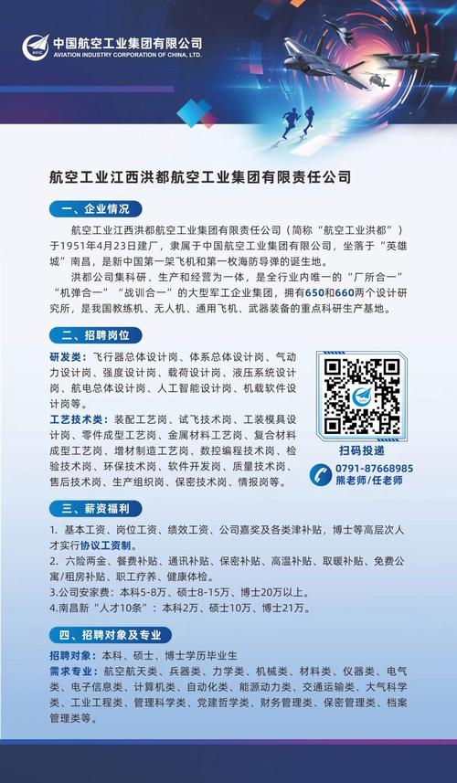 知识工程岗位招聘,具体要求有哪些?-图1 知识工程岗位招聘,具体要求有哪些?-图1