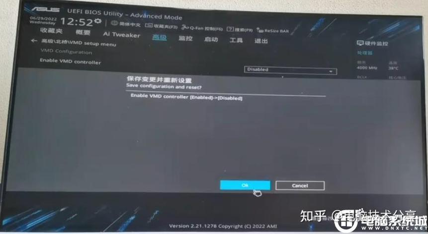 pe硬盘修复命令有哪些?-图2 pe硬盘修复命令有哪些?-图2