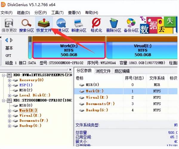 pe硬盘修复命令有哪些?-图3 pe硬盘修复命令有哪些?-图3