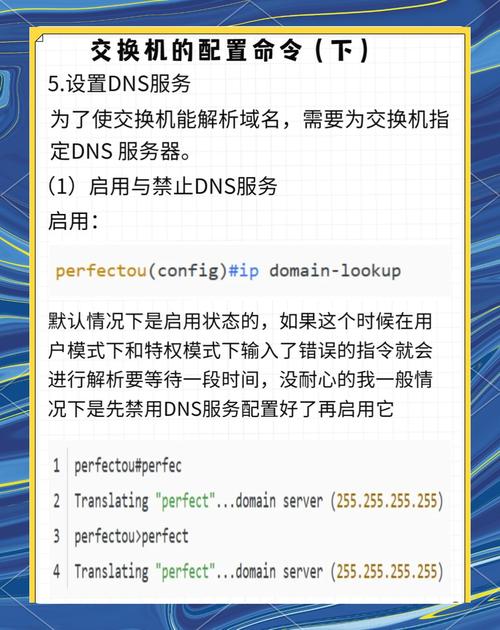 惠普交换机命令有哪些常用操作?-图3 惠普交换机命令有哪些常用操作?-图3