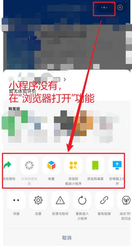 微信网页形式如何制作?-图3 微信网页形式如何制作?-图3