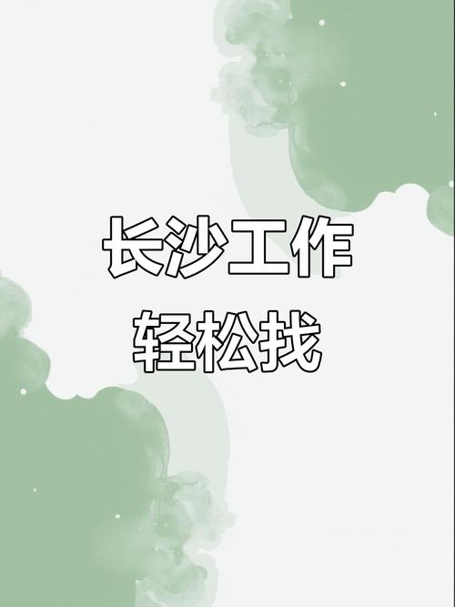 招聘app素材如何高效获取?-图2 招聘app素材如何高效获取?-图2