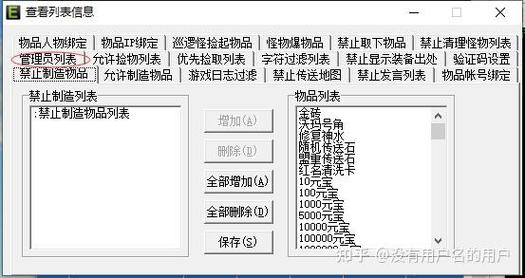 传奇命令,是真相还是传说?-图1 传奇命令,是真相还是传说?-图1