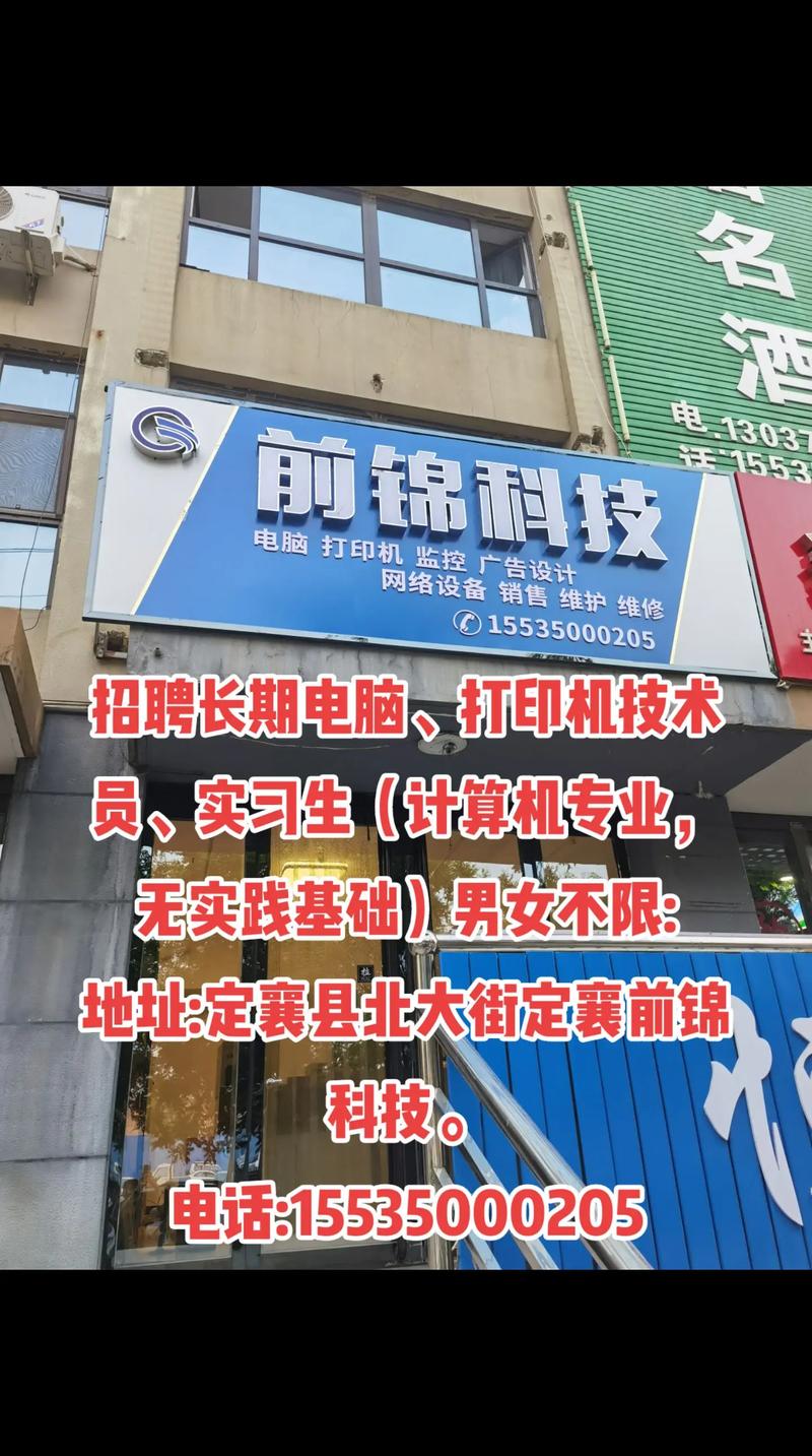电脑之家招聘,有哪些岗位要求?-图1 电脑之家招聘,有哪些岗位要求?-图1