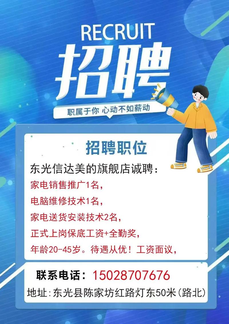 电脑之家招聘,有哪些岗位要求?-图3 电脑之家招聘,有哪些岗位要求?-图3