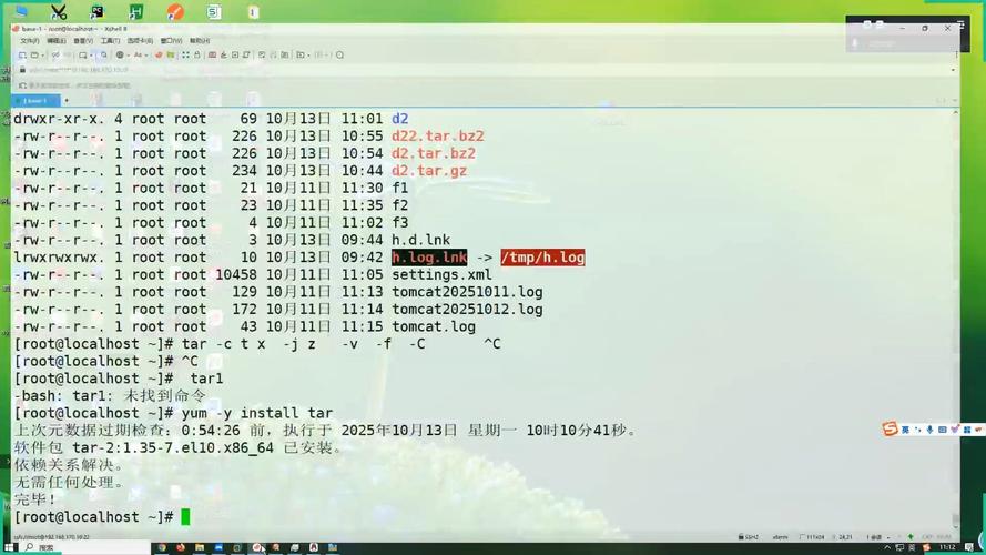 Linux目录权限查看命令有哪些?-图2 Linux目录权限查看命令有哪些?-图2