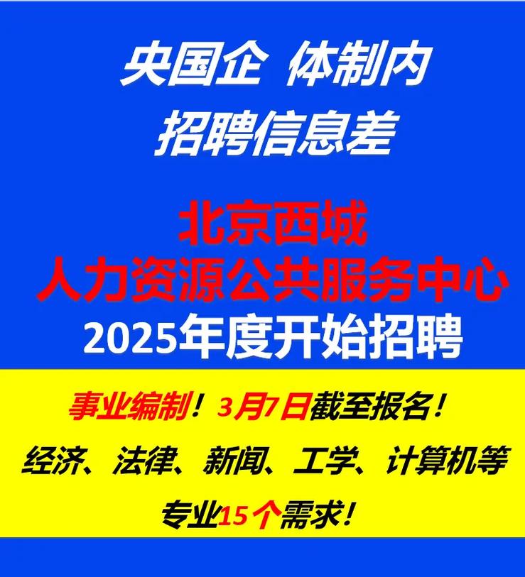 北京JavaScript招聘需求如何?-图2 北京JavaScript招聘需求如何?-图2