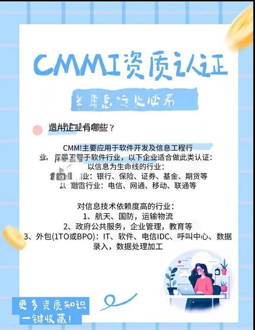 深圳招聘CMM,具体要求有哪些?-图2 深圳招聘CMM,具体要求有哪些?-图2