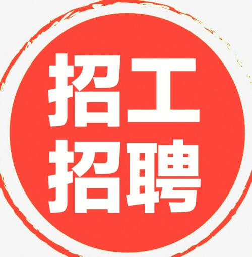 工作db招聘有哪些核心要求?-图2 工作db招聘有哪些核心要求?-图2