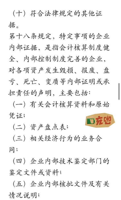 逃避缴纳税款为何违法?-图2 逃避缴纳税款为何违法?-图2