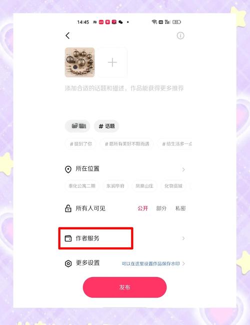 视频推广产品如何做好关键？-图1
