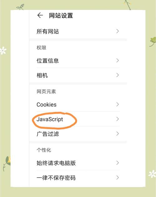 网站页面修改步骤有哪些？-图2