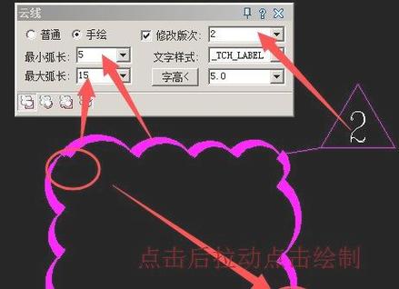 CAD云线快捷命令是什么?-图1 CAD云线快捷命令是什么?-图1