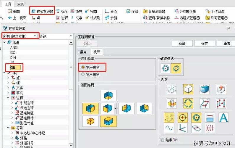 CAD云线快捷命令是什么?-图3 CAD云线快捷命令是什么?-图3