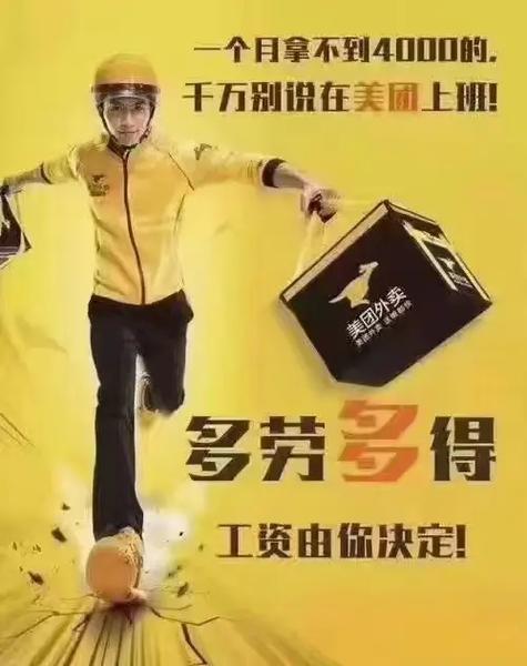 ofo招聘Java,是否预示业务重启?-图3 ofo招聘Java,是否预示业务重启?-图3