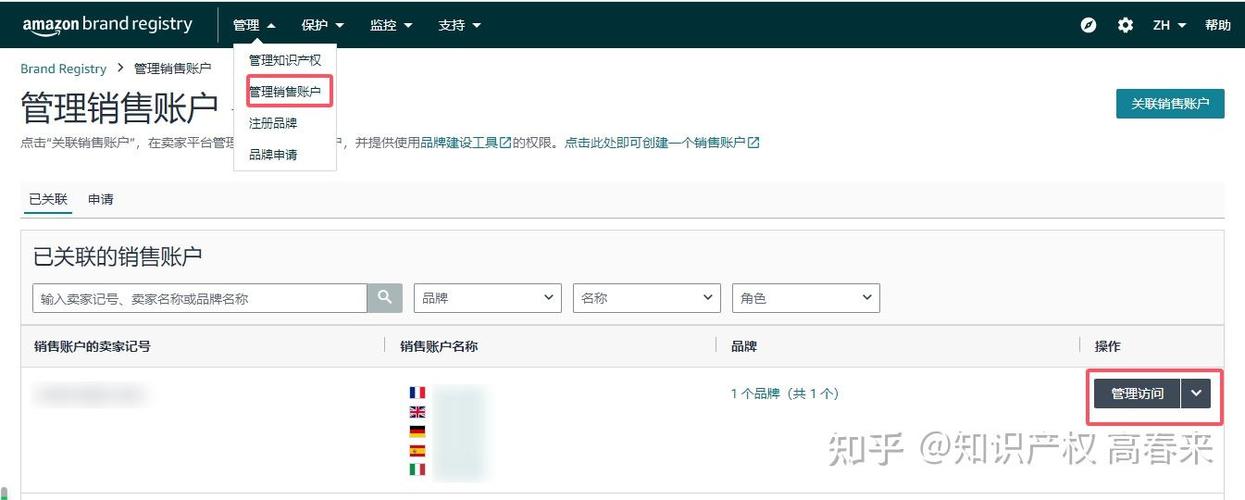 网站备案号必须保留吗?能删除吗?-图1 网站备案号必须保留吗?能删除吗?-图1