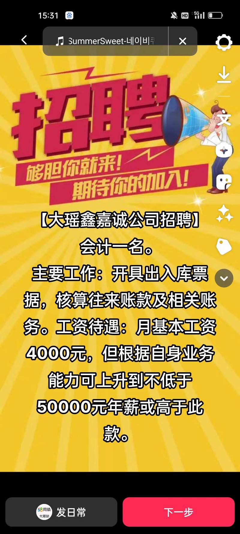 财务岗为何要招Java?技能如何匹配?-图2 财务岗为何要招Java?技能如何匹配?-图2