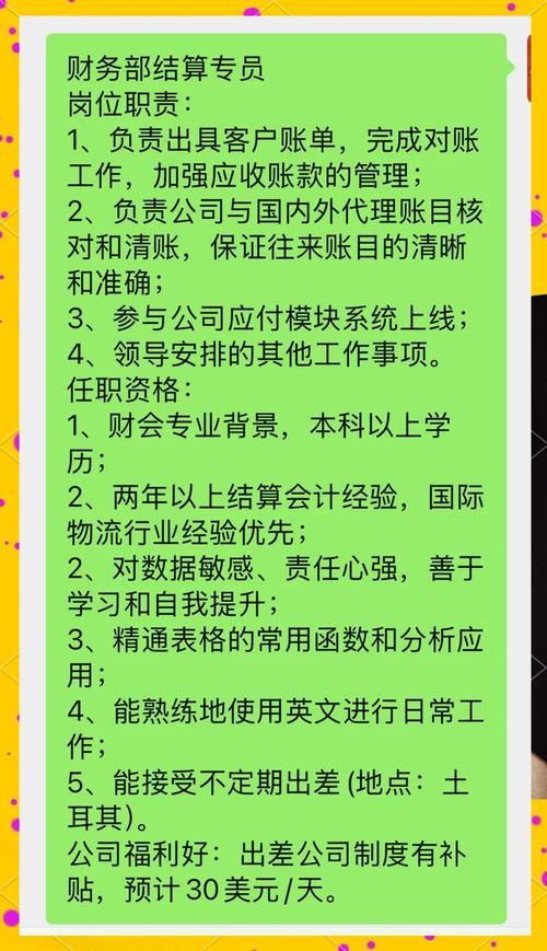 财务岗为何要招Java?技能如何匹配?-图1 财务岗为何要招Java?技能如何匹配?-图1
