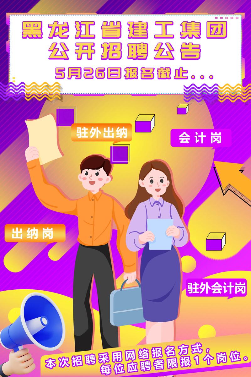 财务岗为何要招Java?技能如何匹配?-图3 财务岗为何要招Java?技能如何匹配?-图3