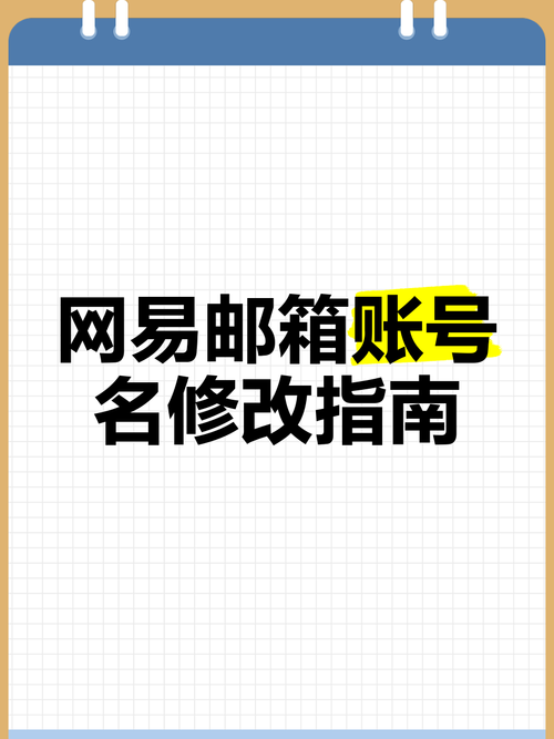 如何查找更改过的域名?-图2 如何查找更改过的域名?-图2