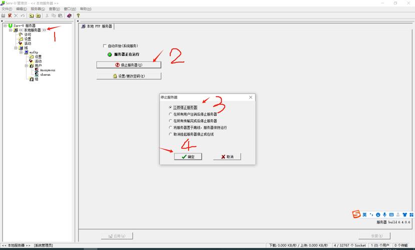 如何复制FTP中的作业?-图3 如何复制FTP中的作业?-图3