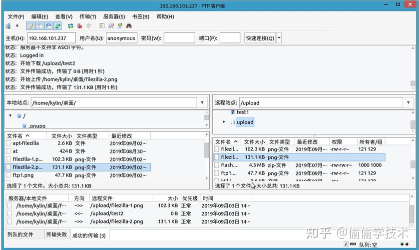 如何复制FTP中的作业?-图2 如何复制FTP中的作业?-图2