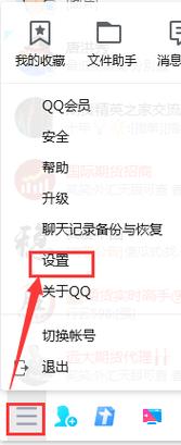 临时会话怎么开?-图1 临时会话怎么开?-图1