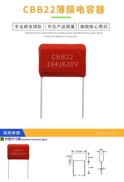 CBB电容招聘,具体岗位和要求是什么?-图1 CBB电容招聘,具体岗位和要求是什么?-图1