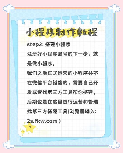 个人微信平台怎么制作?步骤难不难?-图3 个人微信平台怎么制作?步骤难不难?-图3