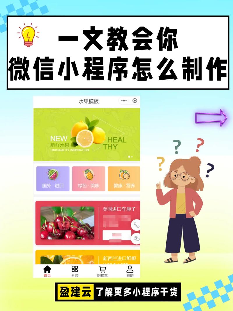 个人微信平台怎么制作?步骤难不难?-图2 个人微信平台怎么制作?步骤难不难?-图2