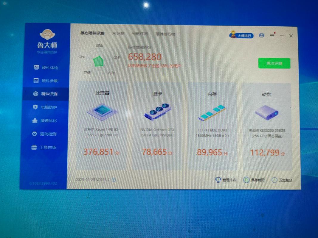 e5645看网页如何?配置是否足够流畅?-图1 e5645看网页如何?配置是否足够流畅?-图1