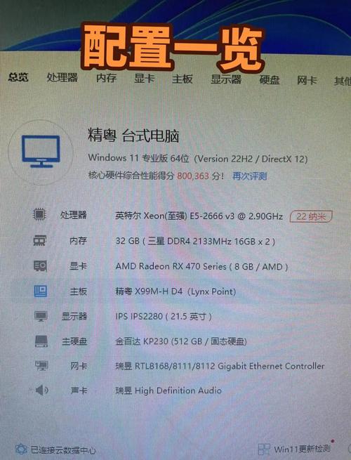 e5645看网页如何?配置是否足够流畅?-图3 e5645看网页如何?配置是否足够流畅?-图3