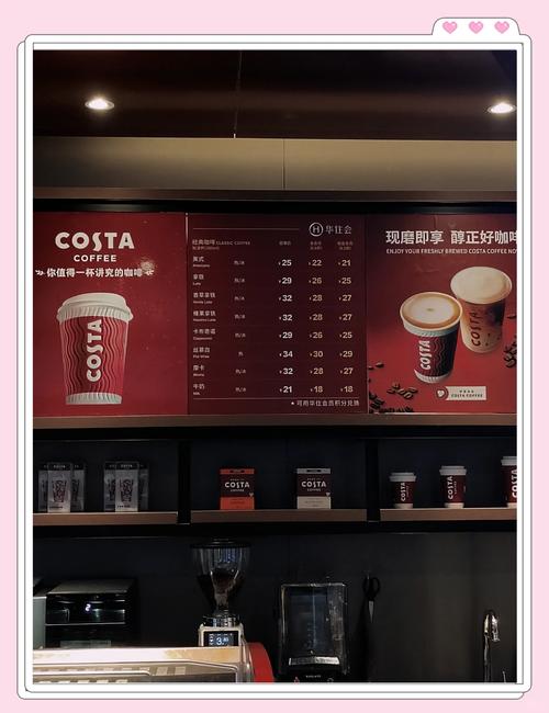 Costa Cruise招聘,有哪些岗位在招?-图1 Costa Cruise招聘,有哪些岗位在招?-图1