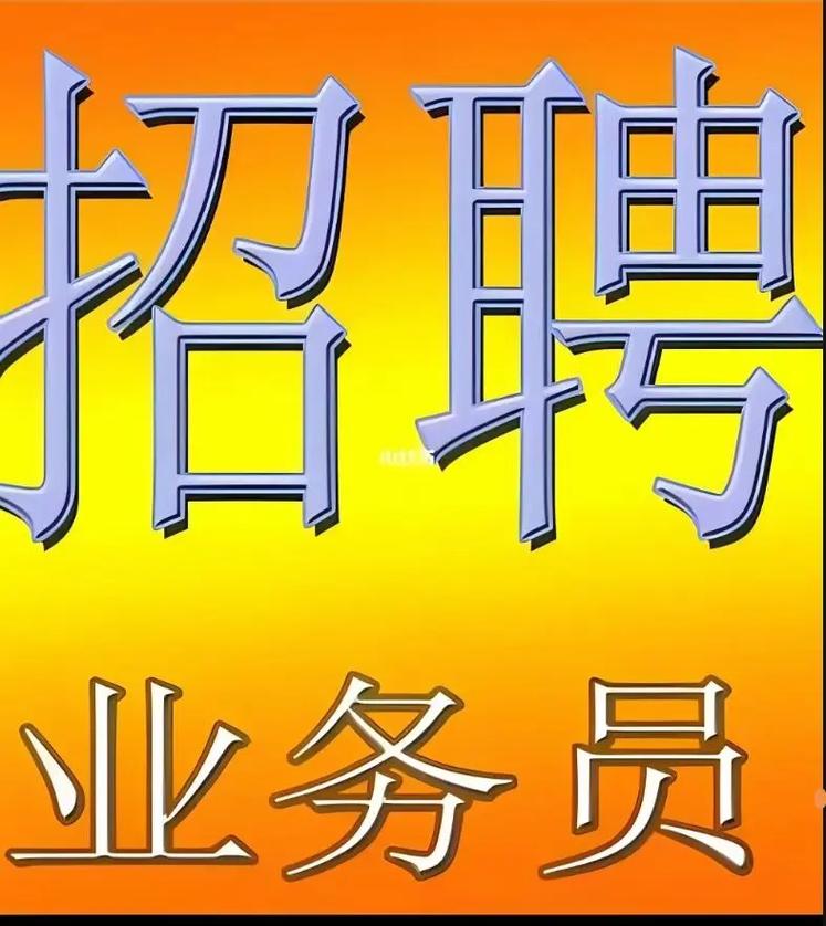 e代办招聘,什么岗位值得投?-图1 e代办招聘,什么岗位值得投?-图1