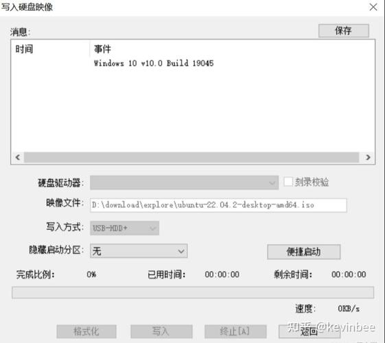 Ubuntu U盘启动命令有哪些?-图3 Ubuntu U盘启动命令有哪些?-图3
