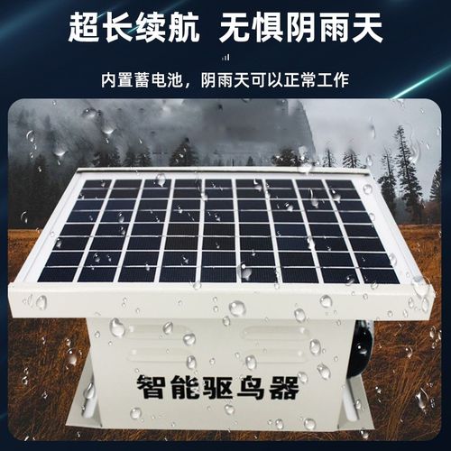 大棚驱鸟带怎么用才有效?-图3 大棚驱鸟带怎么用才有效?-图3