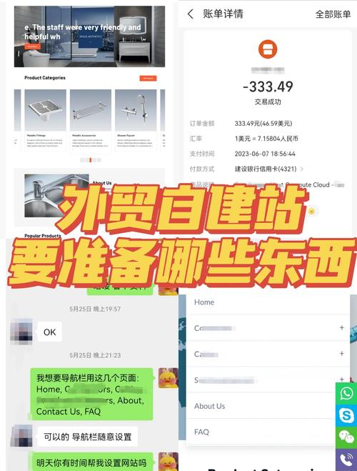 自建网站入口,从何开始?-图2 自建网站入口,从何开始?-图2