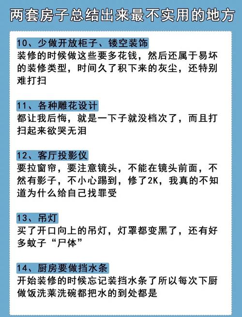 设计如何避错?关键方法与禁忌有哪些?-图2 设计如何避错?关键方法与禁忌有哪些?-图2
