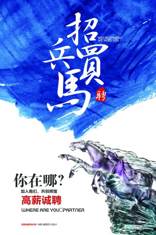 黑马大赛招聘，什么岗位值得关注？-图2
