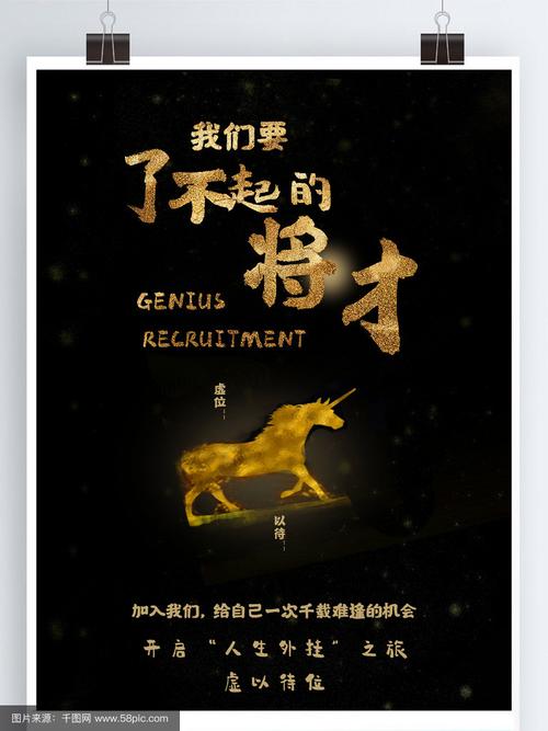 黑马大赛招聘,什么岗位值得关注?-图3 黑马大赛招聘,什么岗位值得关注?-图3