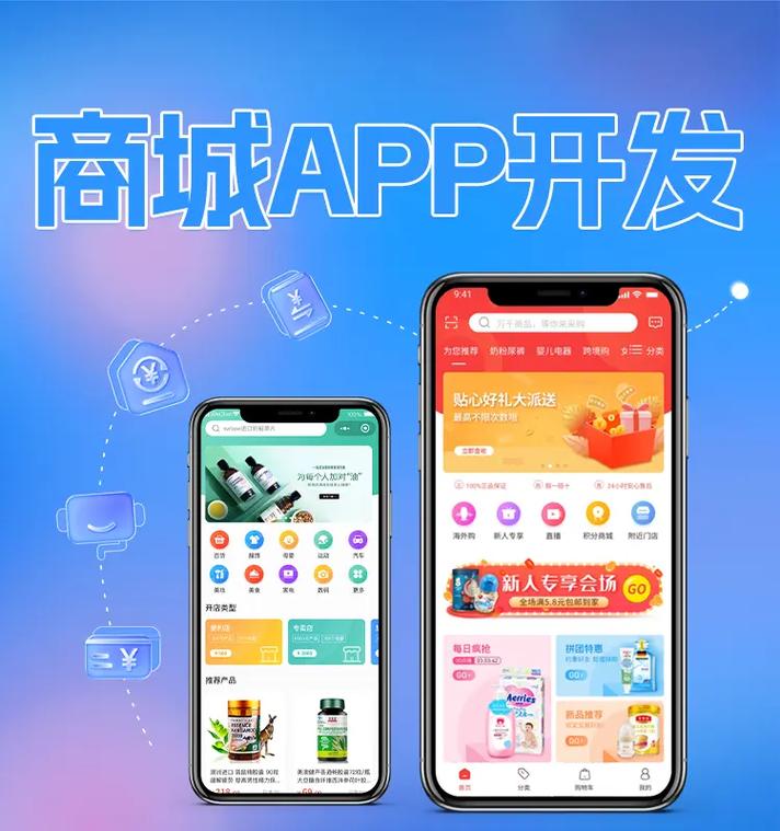 电子商城平台如何建立?关键步骤与核心要素是什么?-图3 电子商城平台如何建立?关键步骤与核心要素是什么?-图3