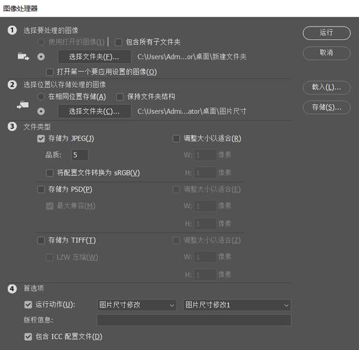 PS动作命令藏哪儿?找不到咋办?-图3 PS动作命令藏哪儿?找不到咋办?-图3