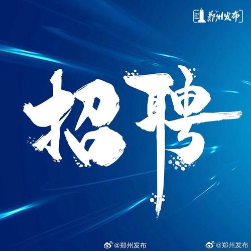 微招聘logo设计有何讲究?-图2 微招聘logo设计有何讲究?-图2