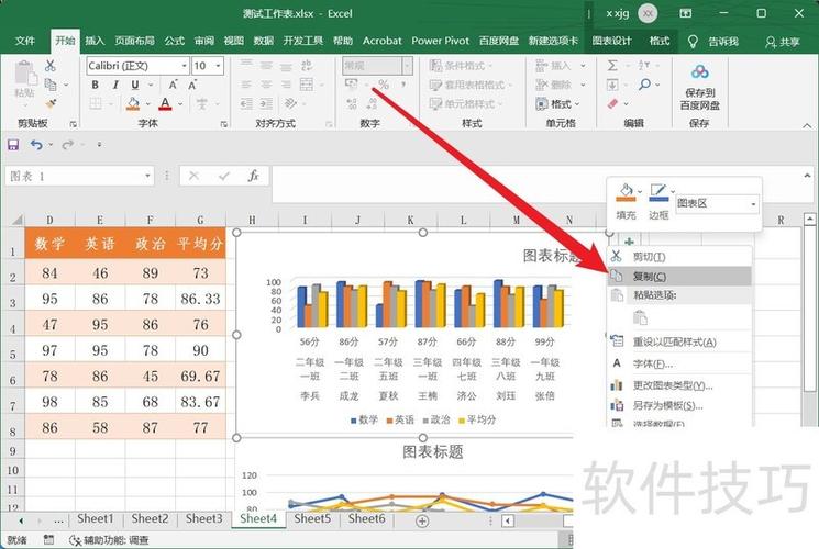 如何设计图表工具才高效实用?-图3 如何设计图表工具才高效实用?-图3