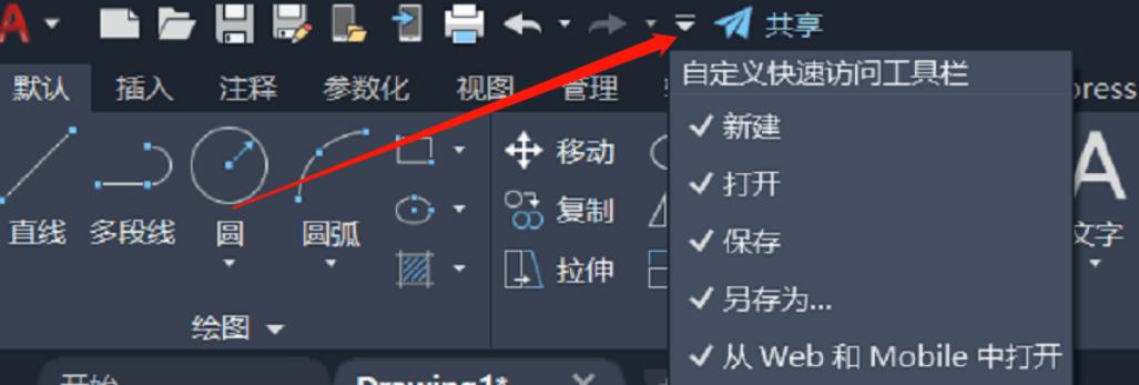 CAD如何一键解冻所有图层?-图3 CAD如何一键解冻所有图层?-图3
