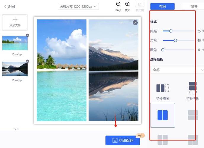 如何让图片组合更紧凑?-图2 如何让图片组合更紧凑?-图2